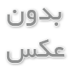 داشتن پوشش مناسب